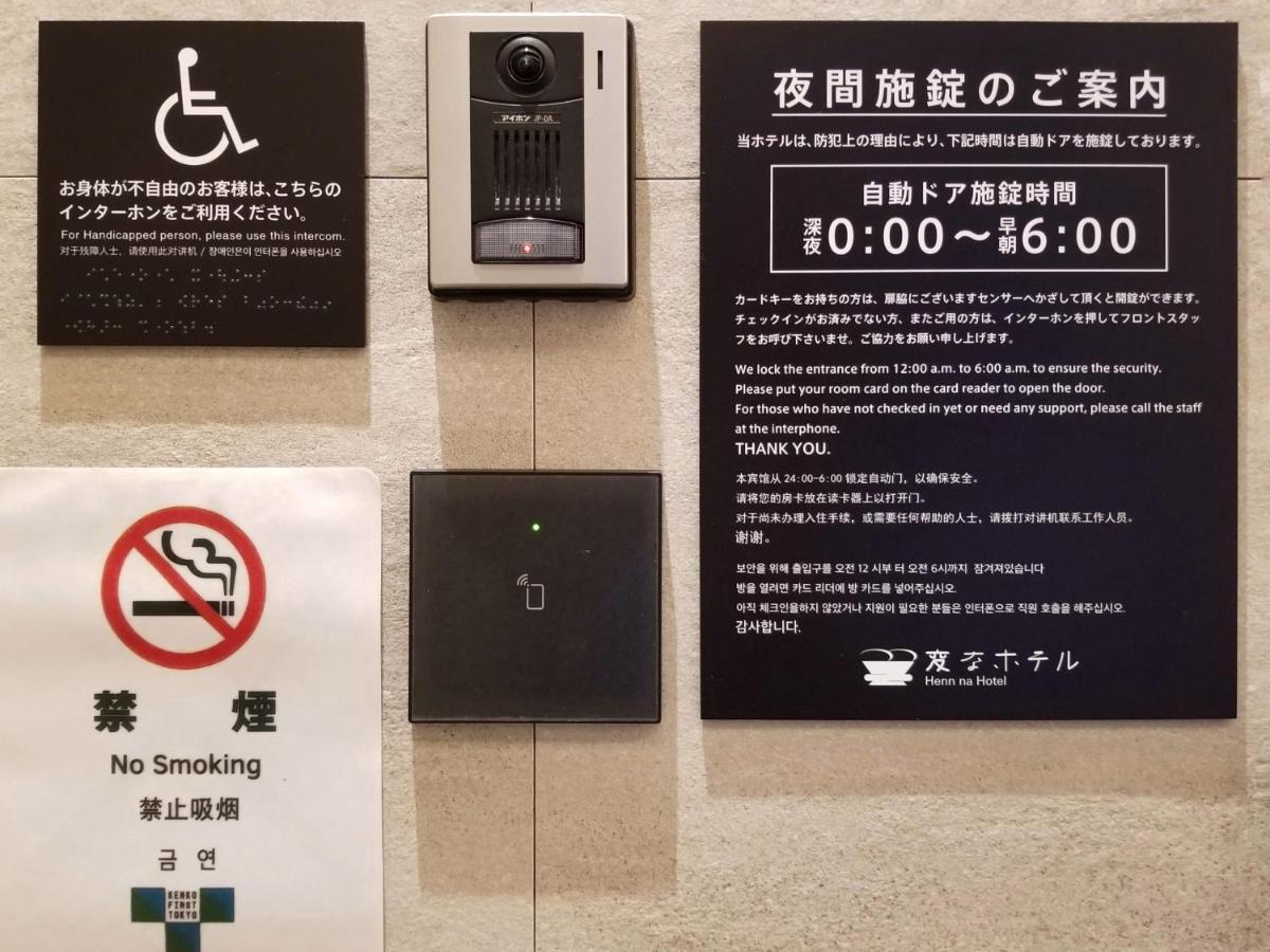 Henn na Hotel Tokyo Asakusa Tawaramachi Bagian luar foto