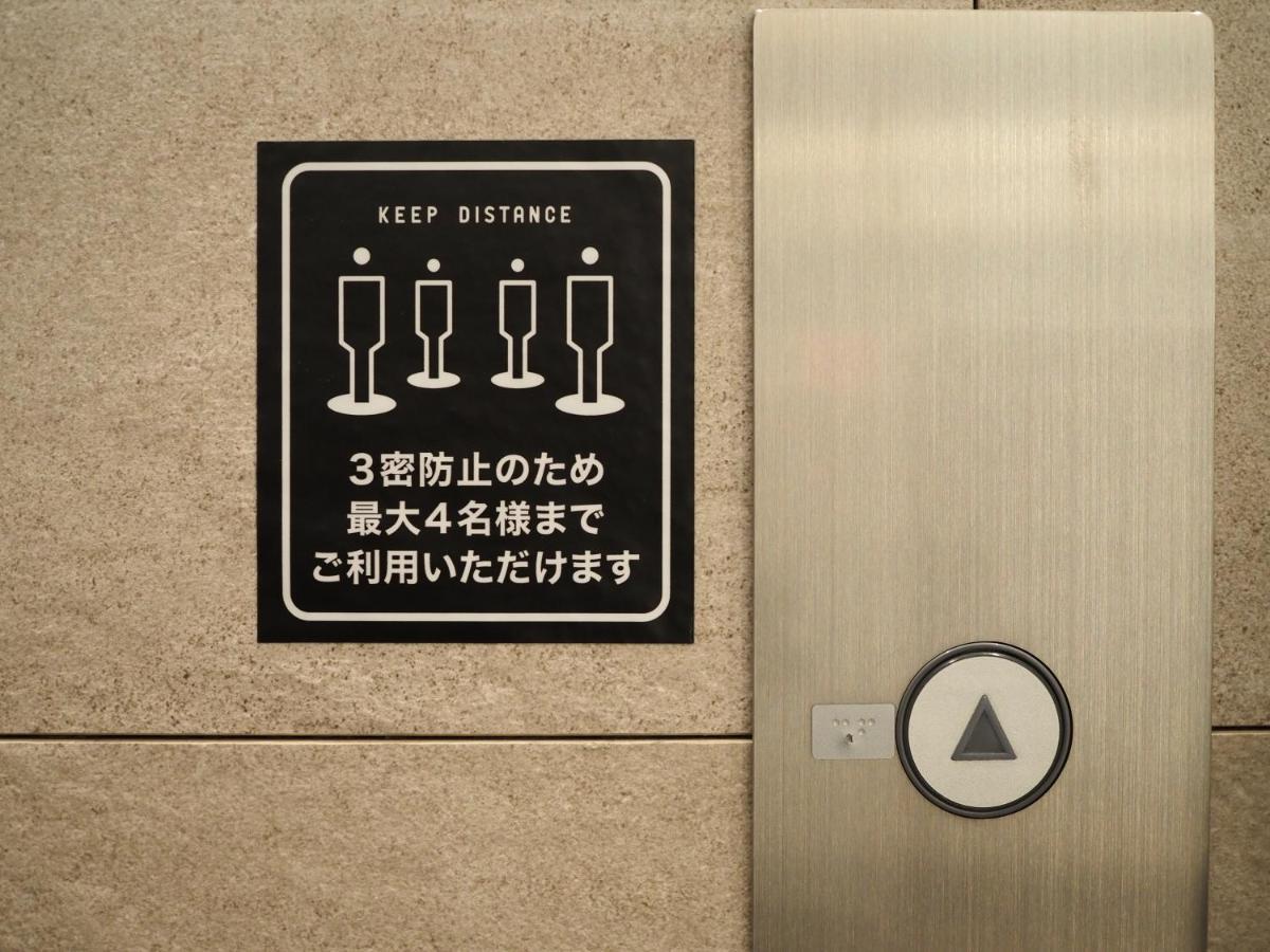 Henn na Hotel Tokyo Asakusa Tawaramachi Bagian luar foto