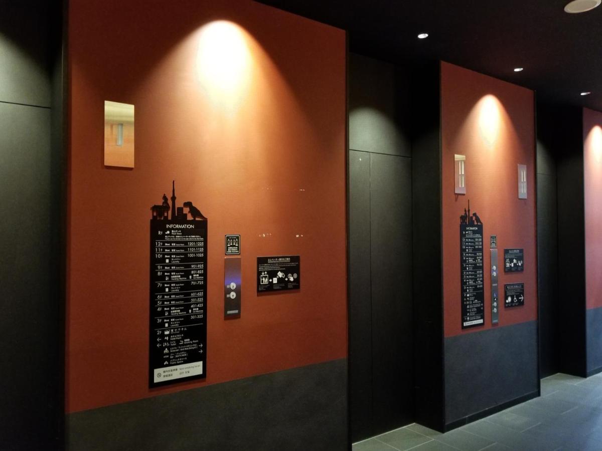 Henn na Hotel Tokyo Asakusa Tawaramachi Bagian luar foto