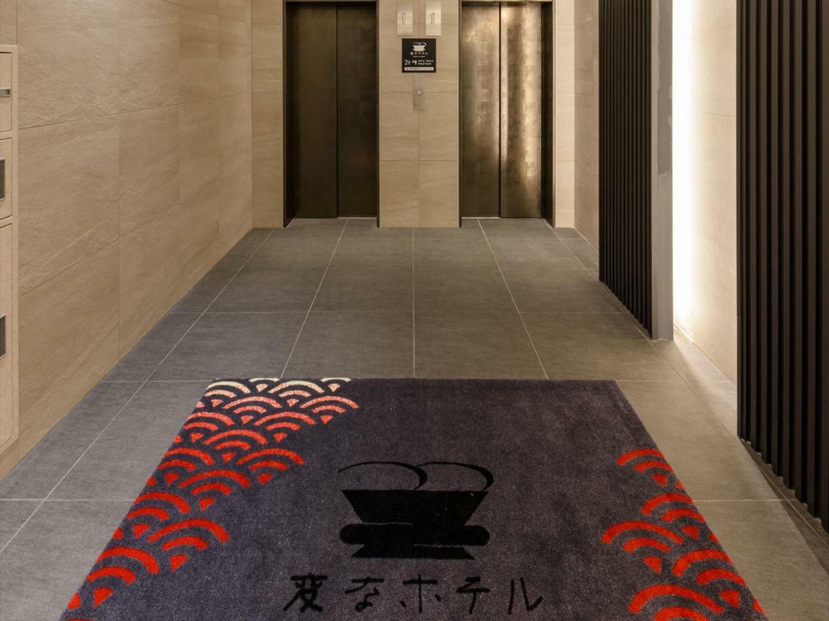 Henn na Hotel Tokyo Asakusa Tawaramachi Bagian luar foto