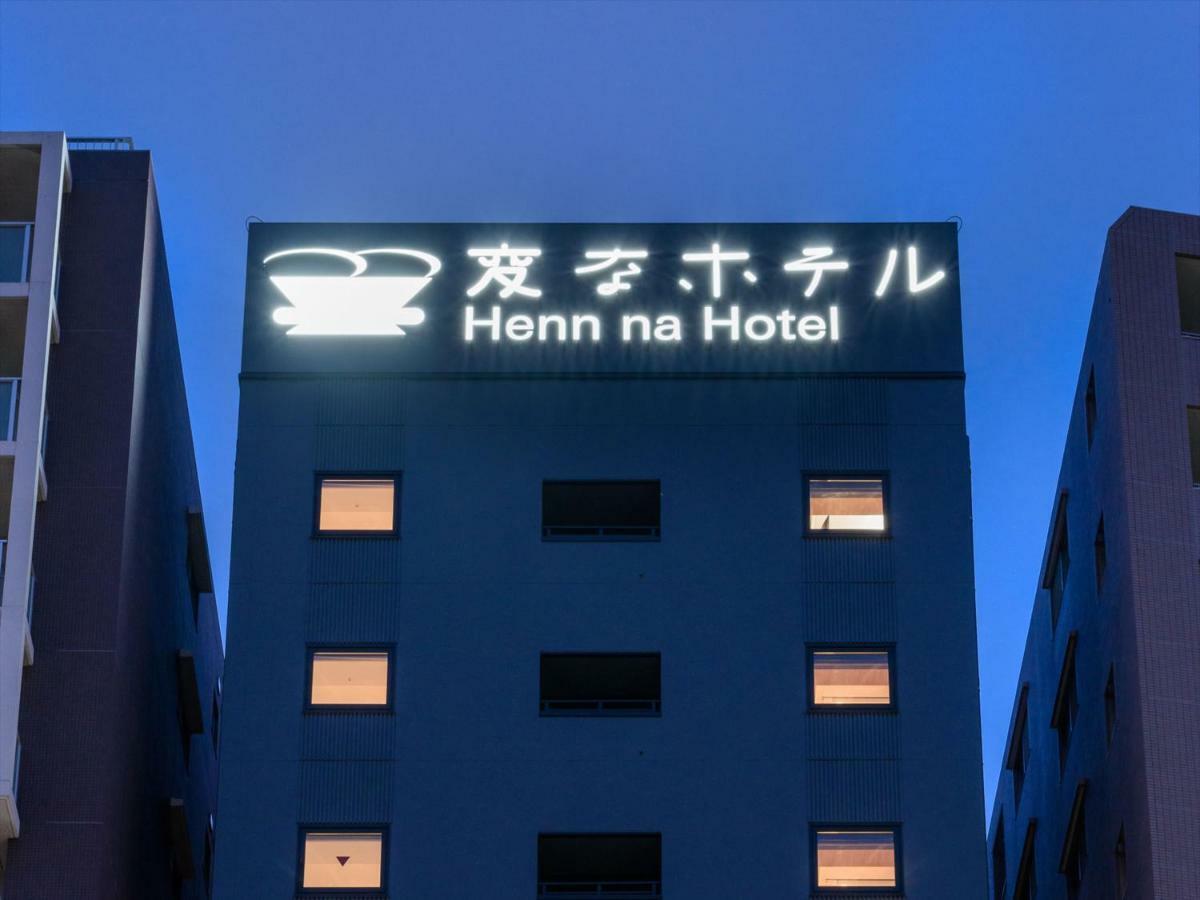 Henn na Hotel Tokyo Asakusa Tawaramachi Bagian luar foto